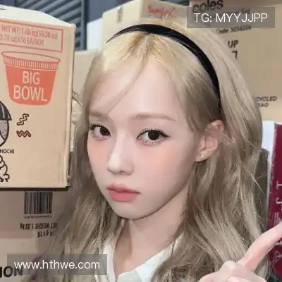 蔡妍