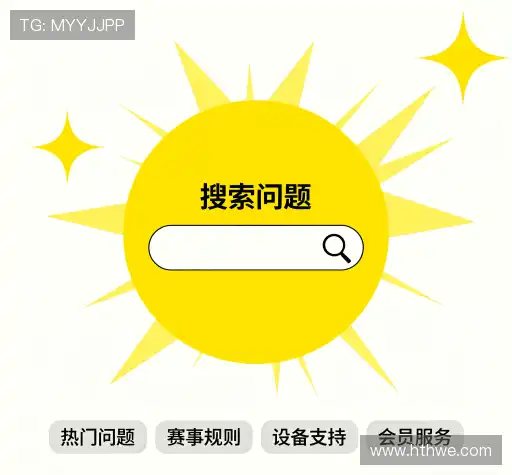 用户FAQ站